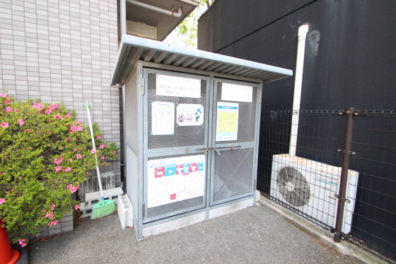 エスペランサミト