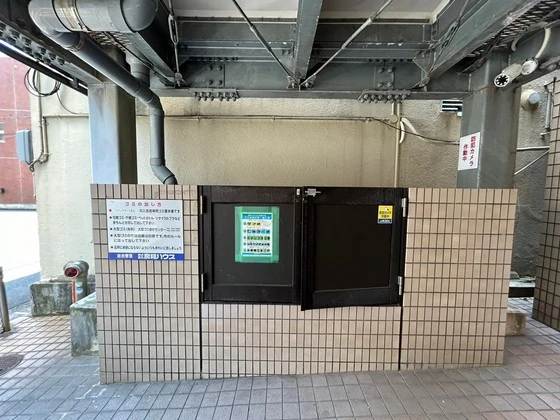 ソフィアコート住吉