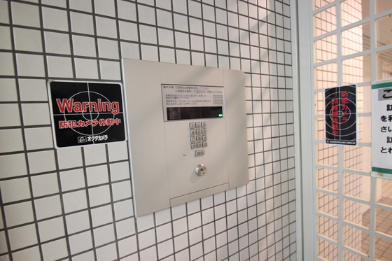 スカイプラザ横川