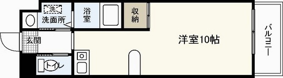 福地産業西十日市ビル