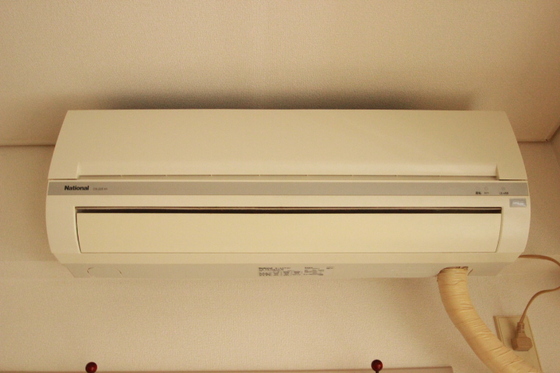 福地産業西十日市ビル