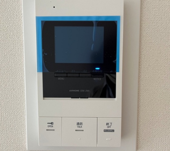 福地産業西十日市ビル