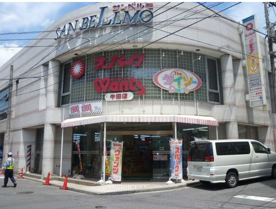 グレースワセダ