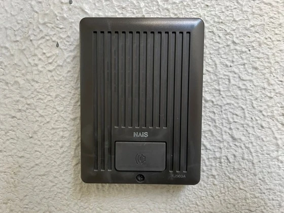 クリーンハイムⅡ