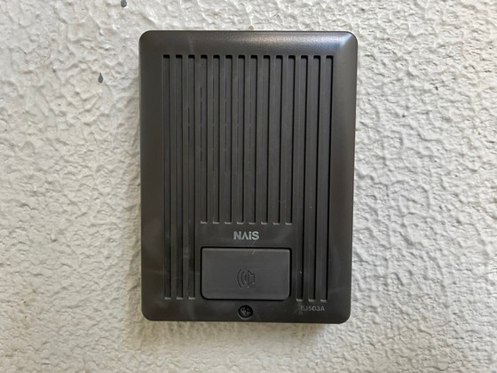 クリーンハイムⅡ