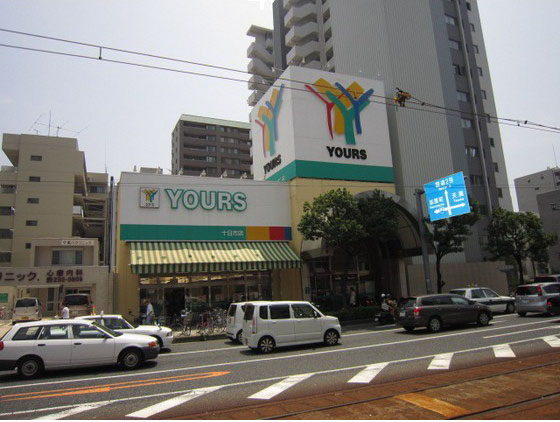 クリーンハイムⅡ