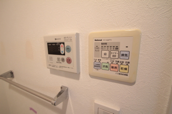 アイステージ十日市