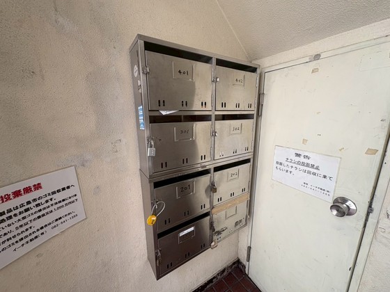 吉田ビル(榎町)