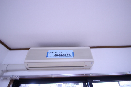 第3イワヒロビル