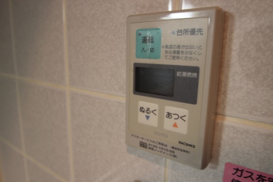 モア・マリオ平和公園