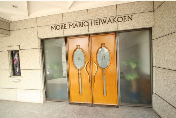 モア・マリオ平和公園