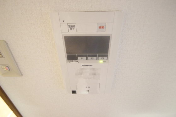 サンビレッジ段原