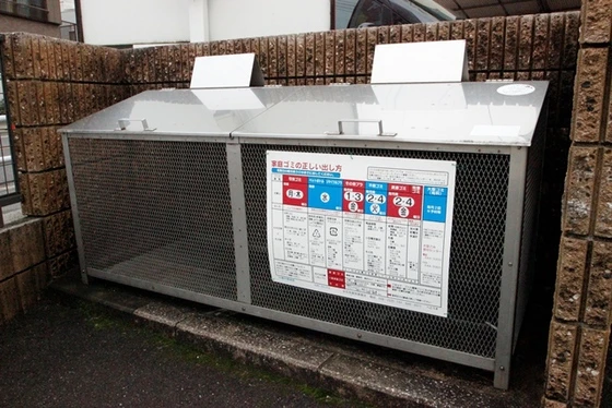 グリーンビュー相田 A棟