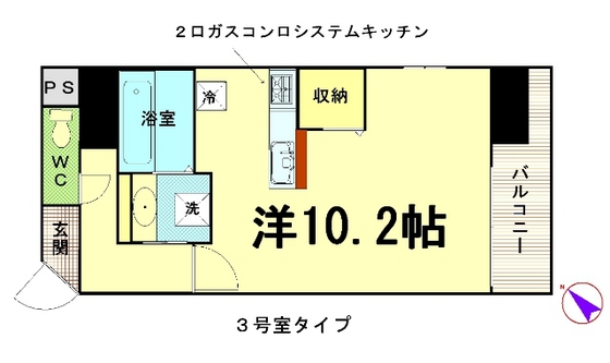 グラビスコート国泰寺