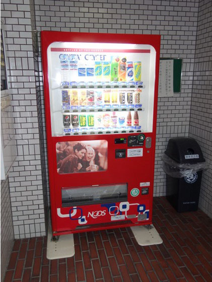 クリエイトビル