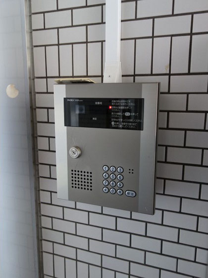 クリエイトビル