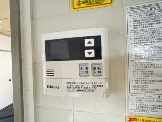 ハイライズ弘億