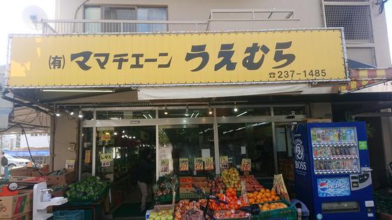 三篠北パークマンション