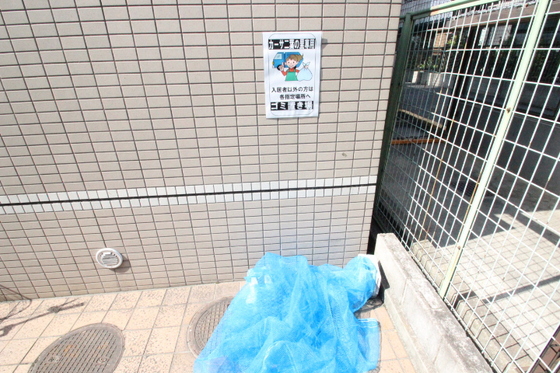 カーサ二葉の里