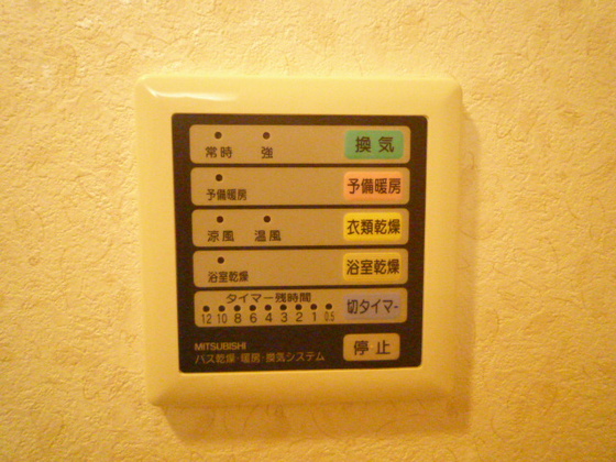 ロアール南竹屋