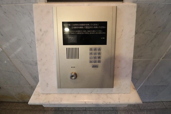 ロアール南竹屋