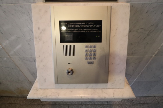 ロアール南竹屋