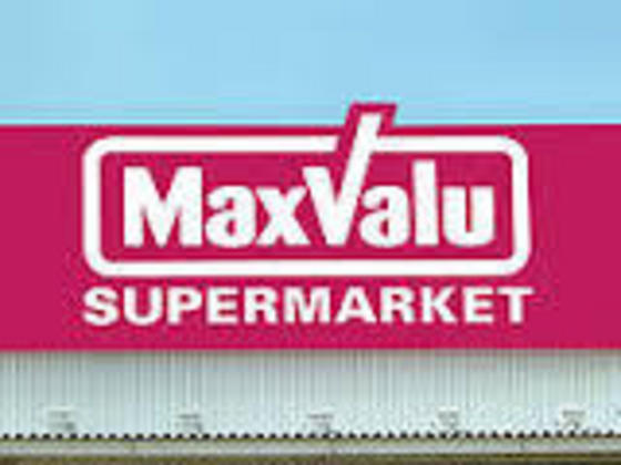 グリーンハイツ舟入