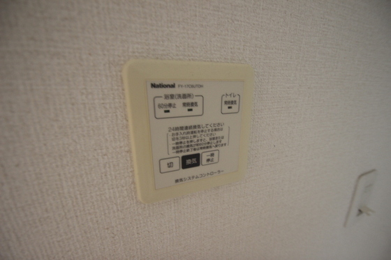 コンフォール祇園