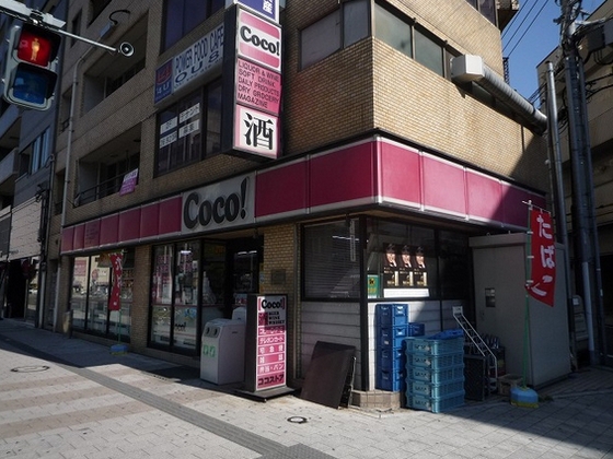 リビエーヌ宝町