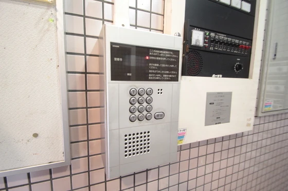 グランドール300