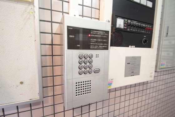 グランドール300