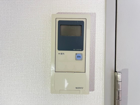 アルモシティーハイツ