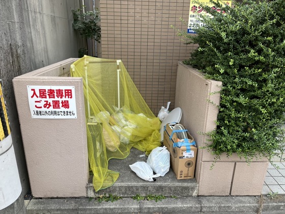 アルモシティーハイツ