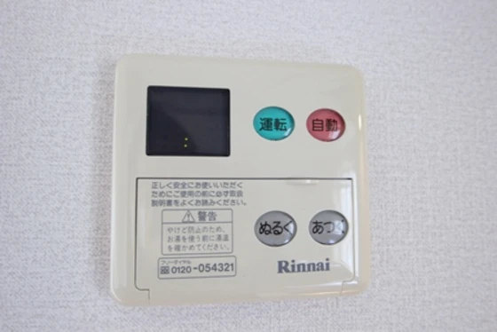 中通メゾネット