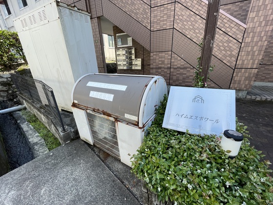 ハイムエスポワール