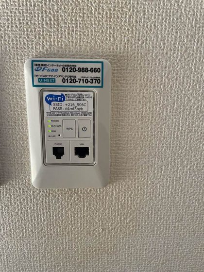 クレストハイム宮﨑