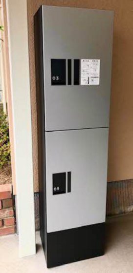 クレストハイム宮﨑