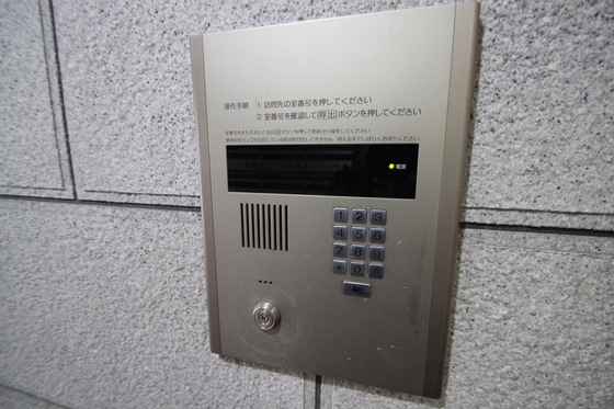 ゴーウェル富士見町