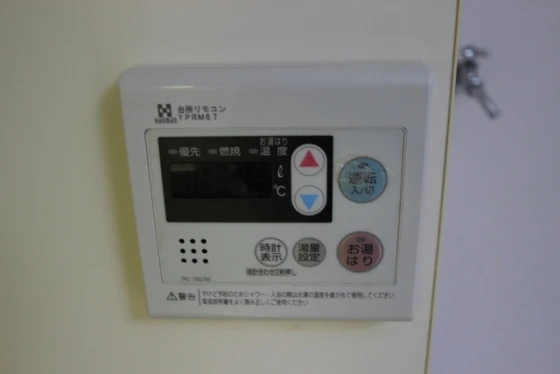 カルチェ大手町