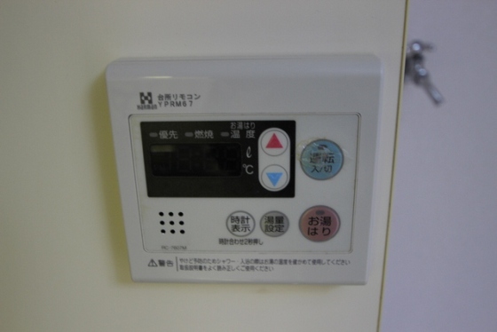 カルチェ大手町