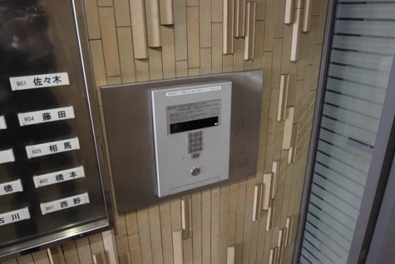 カルチェ大手町