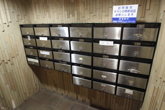 カルチェ大手町