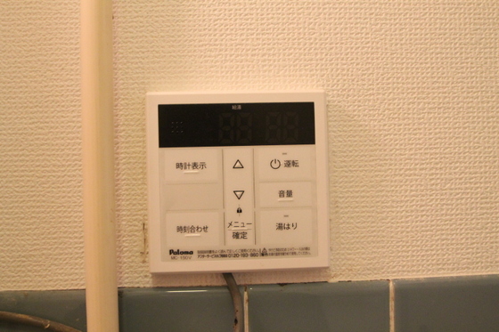 ナナツマチコーポB棟