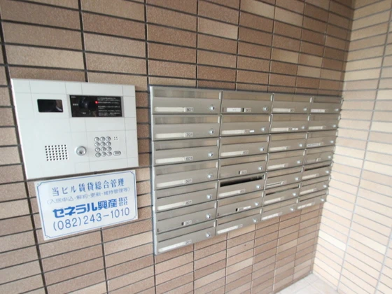 エーデル宇品海岸通り