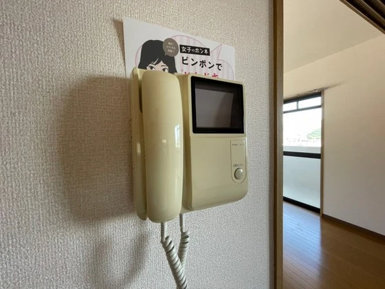 グランドハイツ