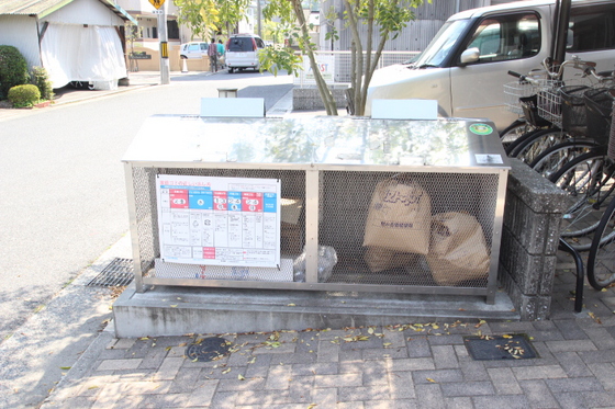 ジュネス牛田新町