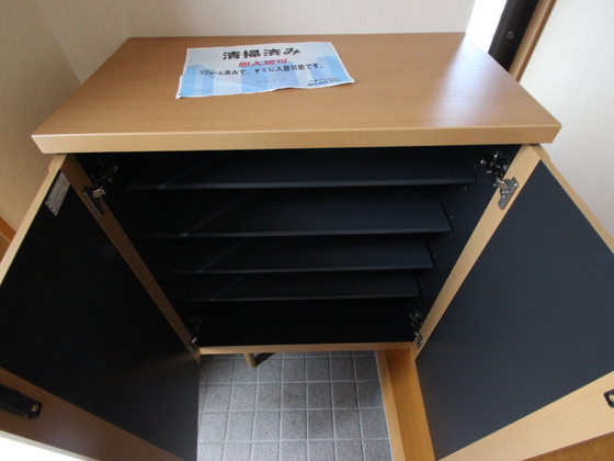 ヴェルディア東雲