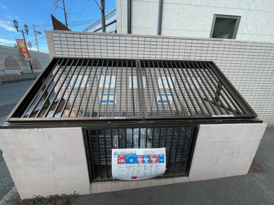 カルティエ宇品西