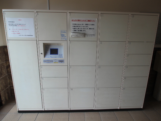 ライオンズヒルズ牛田早稲田