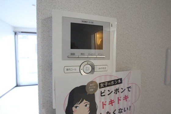 ドミール三和 A棟